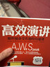 關(guān)鍵對話(huà)：如何高效能溝通 原書(shū)第3版 精裝版 非暴力溝通 溝通的方法 關(guān)鍵對話(huà) 關(guān)鍵沖突 影響力大師 關(guān)鍵改變 溝通的藝術(shù) 可復制的溝通力 曬單實(shí)拍圖