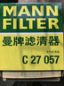 曼牌濾清器（MANNFILTER）空氣濾清器空氣濾芯C27057適配17-21款別克全新GL8 2.0T 2.5L  曬單實(shí)拍圖
