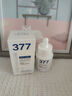 維特絲377美白精華面部精華去黃提亮抗皺緊致補水保濕抗氧煙酰胺護膚品 曬單實(shí)拍圖