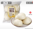 傳統發(fā)酵饅頭100g*4 曬單實(shí)拍圖