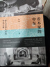 看不見(jiàn)的中東：深入日常生活的中東之旅【豆瓣2025年度圖書(shū)】（看不見(jiàn)的女性，罩袍之下的中東女性世界；看不見(jiàn)的中東，動(dòng)蕩世界夾縫中鮮活、具體的中東日常生活） 曬單實(shí)拍圖