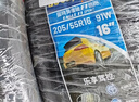 固特異（Goodyear）汽車(chē)輪胎 205/55R16 91W EF1 SPORT鷹馳F1酷跑 適配 速騰/卡羅拉 曬單實(shí)拍圖