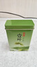 百春寶茶葉小包裝鐵罐扁茶葉盒小空盒旅行隨身便攜迷你小號馬口鐵小盒 壹葉3707 曬單實(shí)拍圖