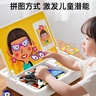小頑豆兒童玩具創(chuàng  )意磁力拼圖3-6歲2早教益智玩具磁力貼男孩女孩生日禮物 曬單實(shí)拍圖