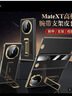 IM-CHEN【腕帶支架丨智能翻蓋】適用華為matext手機殼 華為XTs非凡大師三折疊保護套 防摔高端商務(wù)-玄黑 曬單實(shí)拍圖