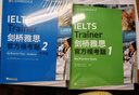 新東方 劍橋雅思官方?？碱}1 劍橋官方備考資料 曬單實(shí)拍圖