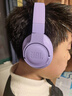JBLT770NC頭戴式主動(dòng)降噪藍牙耳機 手機電腦筆記本耳機游戲無(wú)線(xiàn)有線(xiàn)耳機  紫色 曬單實(shí)拍圖