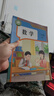 【新華書(shū)店 現貨速發(fā)】2026年新版適用小學(xué)二年級下冊語(yǔ)文數學(xué)課本人教版全套書(shū)2本人教版部編版教材教科書(shū)2二年級下冊語(yǔ)文數學(xué)書(shū)全套課本人教版六三制 【人教版】二年級下冊語(yǔ)文數學(xué)（2026年春季新版） 曬單實(shí)拍圖
