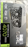 華碩（ASUS）DUAL GeForce RTX 4070 SUPER O12G EVO 電競游戲專(zhuān)業(yè)獨立顯卡 曬單實(shí)拍圖