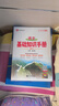 2026新版高中語(yǔ)文基礎知識手冊通用人教版數學(xué)英語(yǔ)物理化學(xué)生物知識大全薛金星高一高二高三復習高考文言文議論文最新版教輔資料書(shū) 熱賣(mài)爆款【語(yǔ)文】基礎知識手冊 高中通用 曬單實(shí)拍圖