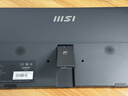 微星（MSI）15.6英寸便攜顯示器 IPS屏 雙Type-c口 內置揚聲器 防藍光 護眼不閃屏 PRO MP165 E6 曬單實(shí)拍圖