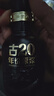古井貢酒 年份原漿古16禮盒  濃香型白酒送禮 50度 500mL 2瓶 新老版本隨機 曬單實(shí)拍圖