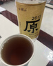 會(huì )稽山 原色2015年 半干型 紹興黃酒 700ml*6瓶 整箱裝 無(wú)焦糖色 送禮  曬單實(shí)拍圖
