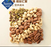 MEMBER'S MARK 烘烤混合堅果仁 1.1kg 曬單實(shí)拍圖