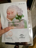 FAN BEAUTY DIARY同款面膜片裝組合 海葡萄泥好酸蝦青素龍血補水修護清潔 面膜全家福12件 曬單實(shí)拍圖