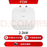 海爾（Haier）國家補貼11升小廚寶電熱水器FCW 金剛無(wú)縫膽 一級能效節能2200W速熱儲水式家用廚房臺下小型熱水寶 曬單實(shí)拍圖