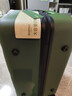 不萊玫行李箱女拉桿箱男旅行箱大容量學(xué)生托運密碼箱子22英寸plus 綠色 曬單實(shí)拍圖
