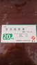 【原研進(jìn)口】愛(ài)斯萬(wàn) 替吉奧膠囊 20mg*28粒/盒 2盒裝 曬單實(shí)拍圖