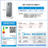 美的（Midea）238升三門(mén)冰箱灰色小型風(fēng)冷家用變頻一級能效宿舍租房以舊換新小冰箱MR-249WTPE【國家補貼】 曬單實(shí)拍圖