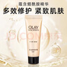 玉蘭油（OLAY）多效修護霜秋冬季補水保濕面霜化妝品淡化細紋抗皺緊致禮物送媽媽 【嘗鮮款】多效霜14g 曬單實(shí)拍圖