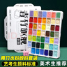 青竹畫(huà)材（CHINJOO）水粉顏料49色80ml水粉套裝工具集訓藝考級大規格美術(shù)生大師專(zhuān)用繪畫(huà)果凍大學(xué)生兒童美術(shù)寫(xiě)生套裝 曬單實(shí)拍圖