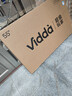 Vidda R Pro 55英寸 海信電視 144Hz高刷抗反光 無(wú)倒影低反屏 以舊換新國家補貼液晶電視機55VR1S-PRO 曬單實(shí)拍圖