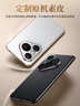 摩斐【自帶精孔鏡頭膜丨真機素皮】適用華為pura80手機殼p80pro+保護套u(yù)ltra超薄散熱防摔全包商務(wù)女男 曬單實(shí)拍圖