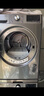 洗烘套裝13KG全自動(dòng)滾筒洗衣機10公斤熱泵式雙變頻烘干機蒸汽除菌除螨大容量家用酒店全嵌超薄 銀色大洗烘丨FCW13Y4P+RH10V9PV2W 曬單實(shí)拍圖