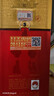 劍南春水晶劍 52度 558ml 單瓶裝 濃香型白酒 加量不加價(jià) 年貨送禮 曬單實(shí)拍圖