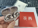 漫步者（EDIFIER）花再Auro CliP真無(wú)線(xiàn)耳夾式藍牙耳機開(kāi)放不入骨傳導概念AI同聲翻譯送禮物運動(dòng)跑步音樂(lè )游戲 貝母金+磁吸收納袋+曬單20元 曬單實(shí)拍圖