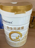合生元（BIOSTIME）派星 嬰兒配方奶粉 1段(0-6個(gè)月) 法國進(jìn)口 800克 新國標 曬單實(shí)拍圖