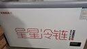 星星雪糕柜商用臥式冰柜展示柜超市大容量冷藏冷凍飲料冰箱水果燒烤點(diǎn)菜陳列柜深底島柜 SD/SC-303BE 曬單實(shí)拍圖
