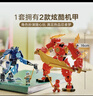 樂(lè )高（LEGO）積木幻影忍者71808凱的元素機甲男孩兒童玩具生日禮物新年貨裝飾 曬單實(shí)拍圖