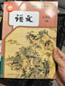 新華書(shū)店【26春季新書(shū)現貨】2026春適用初中8八年級下冊語(yǔ)文數學(xué)英語(yǔ)物理地理生物道德歷史課本新版人教版北師版蘇科版外研譯林湘教版書(shū) 26春適用【語(yǔ)文】人教版 八年級下冊 曬單實(shí)拍圖