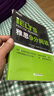 新東方 雅思9分閱讀 備考雅思經(jīng)典用書(shū) 曬單實(shí)拍圖