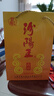 汾陽(yáng)王 吉祥 口糧酒 清香型白酒 核心產(chǎn)區53度1000ml*6瓶 整箱裝 高梁白 曬單實(shí)拍圖