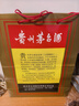 茅臺飛天 醬香型白酒53度 500ml*2雙瓶禮袋裝 2025年【酒廠(chǎng)直供】 曬單實(shí)拍圖