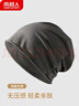 南極人帽子男士睡帽薄款包頭帽光頭帽空調帽睡眠帽月子帽女堆堆帽 深灰 曬單實(shí)拍圖