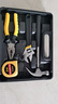 弘工家用工具箱套裝五金工具電工木工工具扳手螺絲刀內六角錘子16件套 曬單實(shí)拍圖