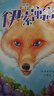 萬(wàn)物復書(shū)26寒三年級中國古代寓言故事精編版 伊索寓言精編彩插版 天工開(kāi)物少兒暢讀版c 正版贈導讀單 《中國古代寓言故事》《伊索寓言》贈導讀單 曬單實(shí)拍圖
