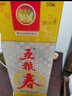 五糧春 第二代 濃香型白酒 年貨節送禮 52度 500mL 1瓶 曬單實(shí)拍圖