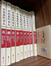 明朝那些事兒 增補版 全套9冊  全集 當年明月著(zhù) 歷史小說(shuō) 中國通史歷史小說(shuō)【單本套裝可自選】 【贈書(shū)】明朝那些事兒 全套【定價(jià)405】 曬單實(shí)拍圖