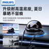 飛利浦（PHILIPS）車(chē)載手機支架2026新款汽車(chē)用導航儀表臺防滑吸附硅膠固定器2325 曬單實(shí)拍圖