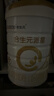 合生元（BIOSTIME）派星 嬰兒配方奶粉 1段(0-6個(gè)月) 法國進(jìn)口 800克 新國標 曬單實(shí)拍圖