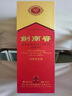 劍南春水晶劍 52度 558ml 單瓶裝 濃香型白酒 加量不加價(jià) 年貨送禮 曬單實(shí)拍圖