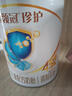 伊利金領(lǐng)冠珍護【消化吸收】?jì)和疉2β-酪蛋白奶粉4段(3-6歲)800g 曬單實(shí)拍圖