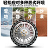 伯虎汽車(chē)防滑鏈轎車(chē)越野車(chē)SUV加粗合金鋼雪地鏈通用型不傷胎1146 曬單實(shí)拍圖