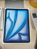 Apple/蘋(píng)果 iPad Air 11英寸 M3芯片2025年款 平板電腦 (256GB WLAN版)藍色 曬單實(shí)拍圖