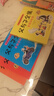 父與子漫畫(huà)書(shū)全集正版彩色注音版全套4冊 看圖講故事連環(huán)畫(huà)作文故事版二年級必讀的課外書(shū)老師推薦小學(xué)生閱讀書(shū)籍一三年級上下冊?xún)和x物 2年級兒童說(shuō)話(huà)寫(xiě)話(huà)繪本原版完整版京東暑假寒假書(shū)單自營(yíng) 曬單實(shí)拍圖