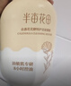 半畝花田金盞花潔面慕斯氨基酸洗面奶男女士去黑頭控油祛痘深層清潔第1名 曬單實(shí)拍圖